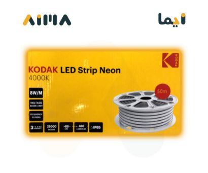 صورة كوداك ليد ستريب 50 متر